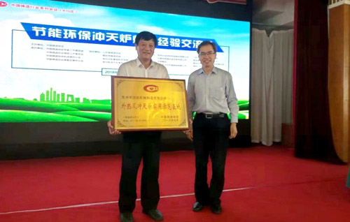 蘇州潤(rùn)達(dá)研制外熱風(fēng)7噸環(huán)保、經(jīng)濟(jì)、節(jié)能沖天爐沖天爐