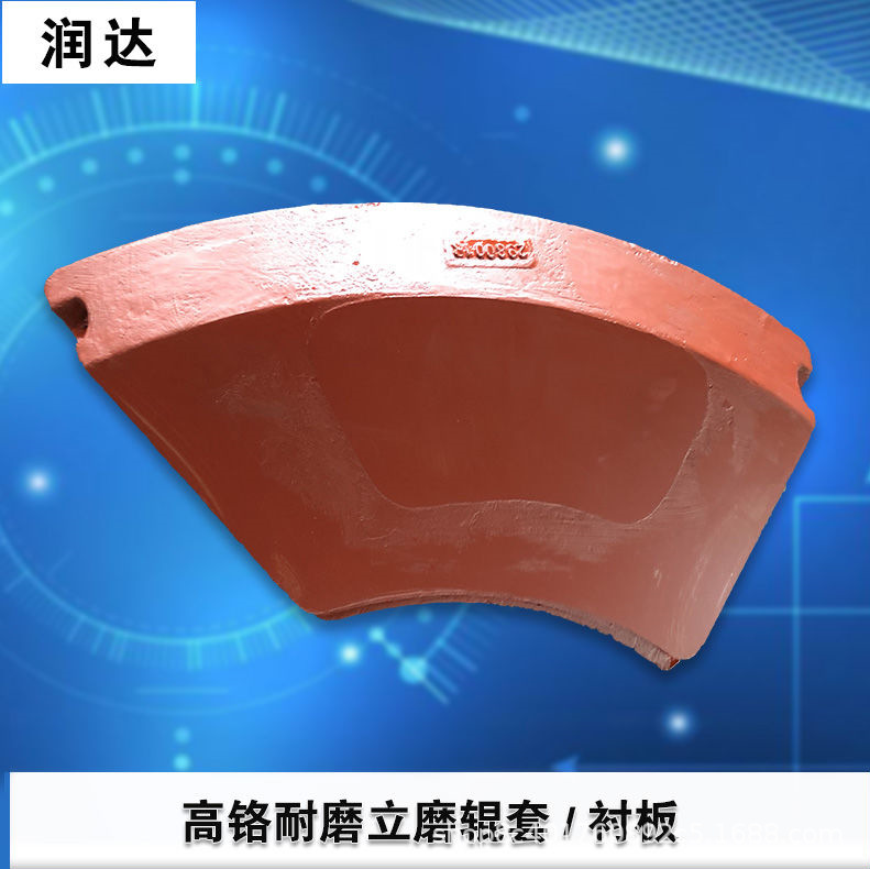 磨煤機襯板，你值得擁有的好產(chǎn)品