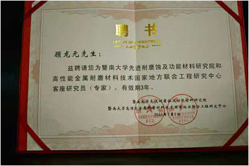 蘇州潤達 蘇州潤達