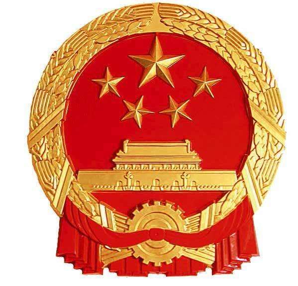 水泥磨廠家|新國(guó)徽亮相，至少可用50年